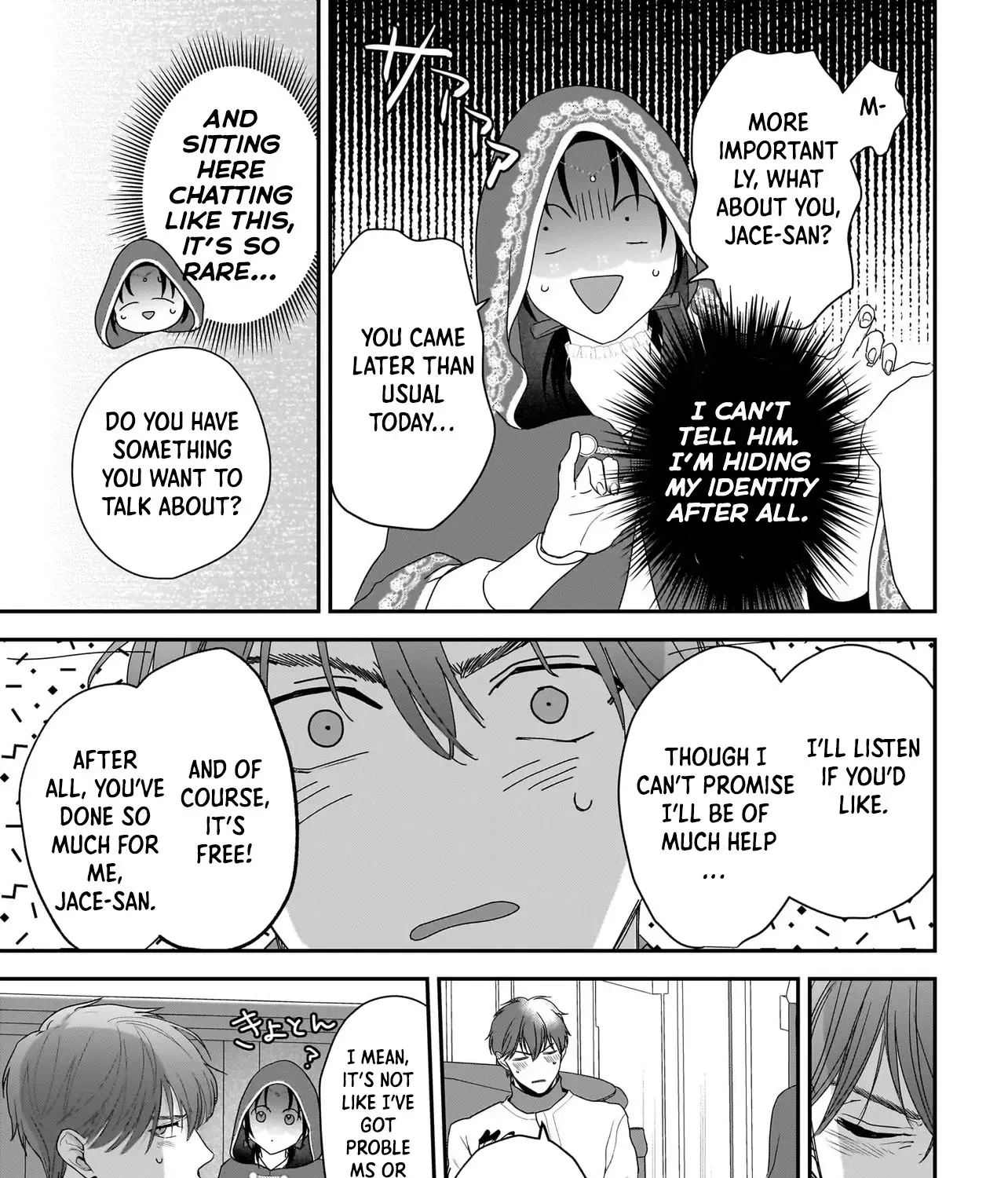 The Reincarnated Saint Wants to Support Her Idol! I’m a Oppressed Noble Lady, but the Prince I Admire Is Showering Me with Love!? Chapter 6 page 41 - 