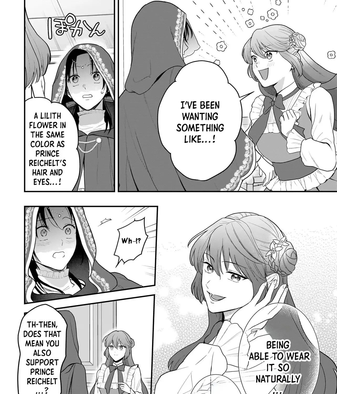 The Reincarnated Saint Wants to Support Her Idol! I’m a Oppressed Noble Lady, but the Prince I Admire Is Showering Me with Love!? Chapter 7 page 3 - 