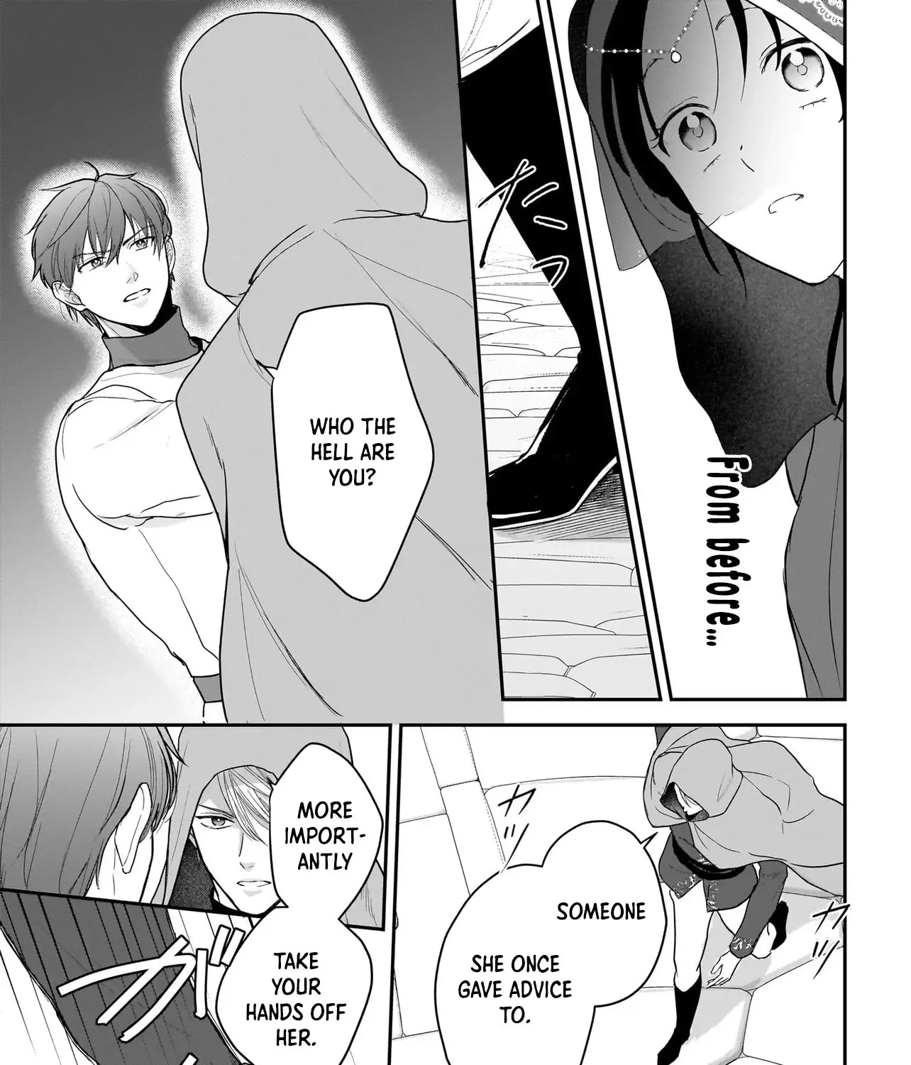 The Reincarnated Saint Wants to Support Her Idol! I’m a Oppressed Noble Lady, but the Prince I Admire Is Showering Me with Love!? Chapter 7 page 45 - 