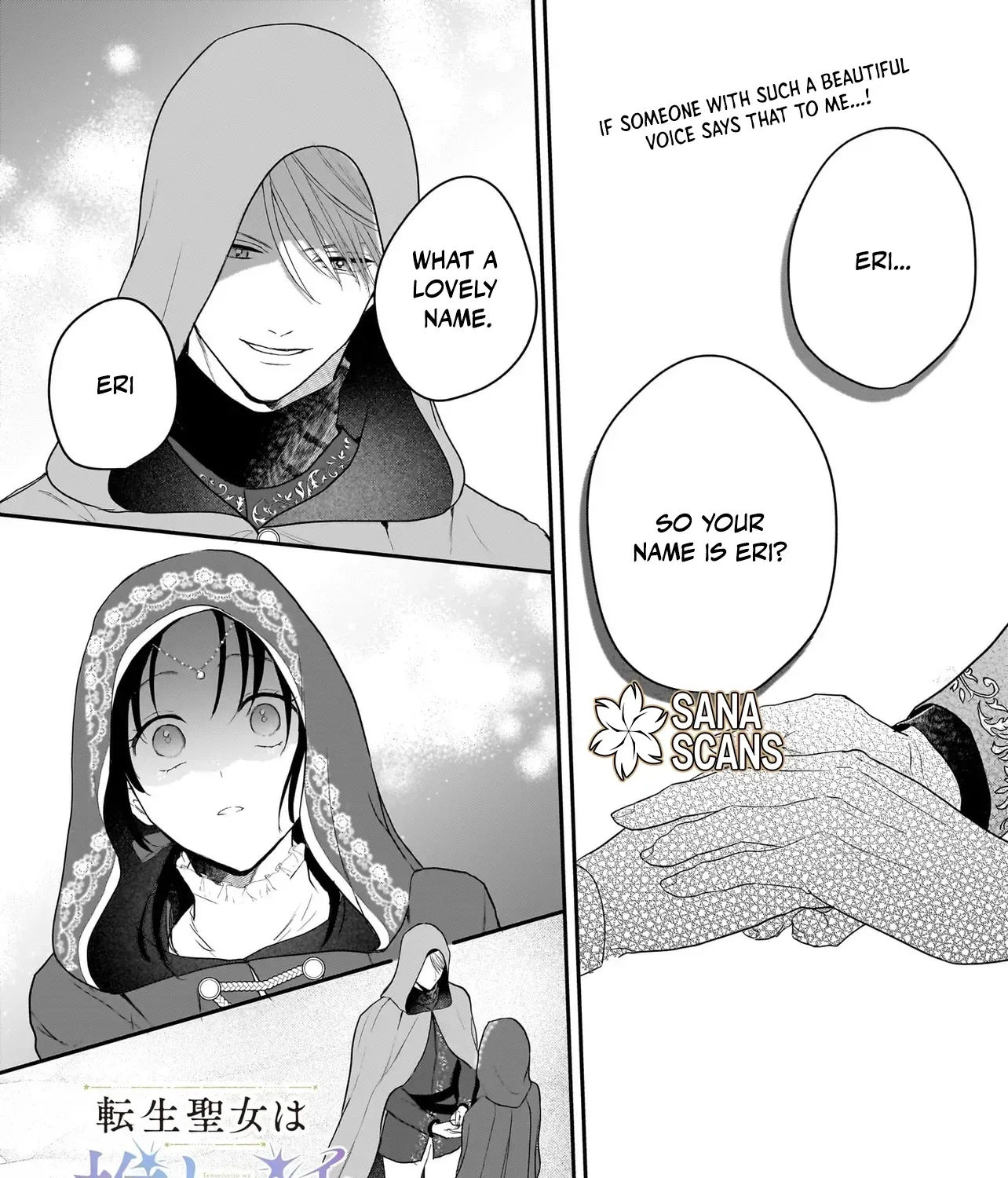 The Reincarnated Saint Wants to Support Her Idol! I’m a Oppressed Noble Lady, but the Prince I Admire Is Showering Me with Love!? Chapter 8 page 1 - 