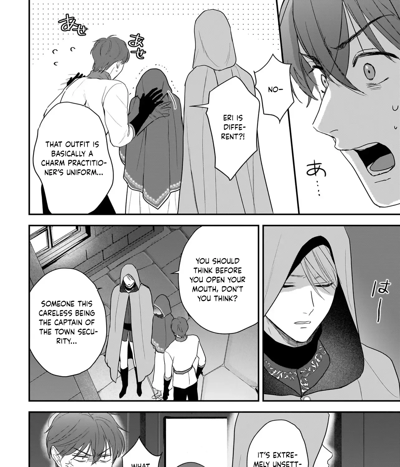 The Reincarnated Saint Wants to Support Her Idol! I’m a Oppressed Noble Lady, but the Prince I Admire Is Showering Me with Love!? Chapter 8 page 43 - 