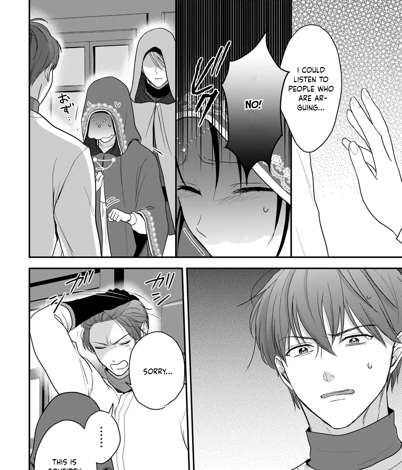 The Reincarnated Saint Wants to Support Her Idol! I’m a Oppressed Noble Lady, but the Prince I Admire Is Showering Me with Love!? Chapter 8 page 47 - 