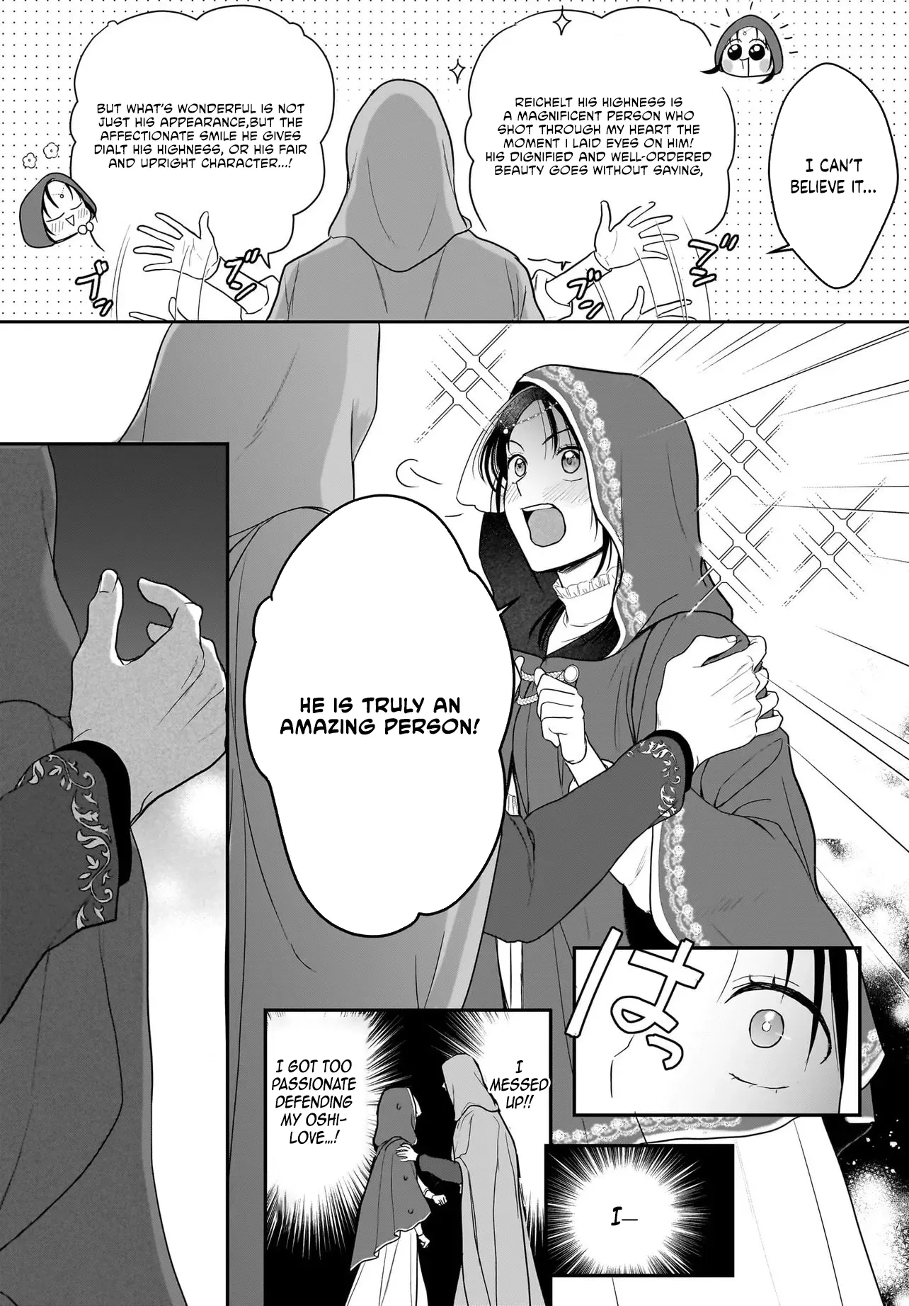 The Reincarnated Saint Wants to Support Her Idol! I’m a Oppressed Noble Lady, but the Prince I Admire Is Showering Me with Love!? Chapter 9 page 15 - 