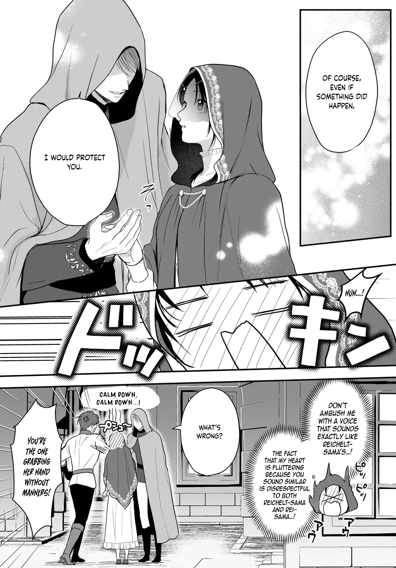 The Reincarnated Saint Wants to Support Her Idol! I’m a Oppressed Noble Lady, but the Prince I Admire Is Showering Me with Love!? Chapter 9 page 3 - 