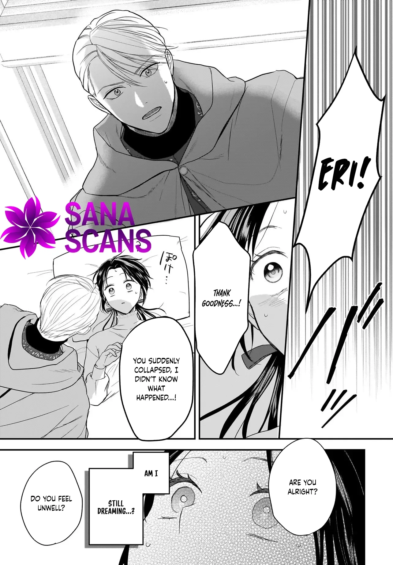 The Reincarnated Saint Wants to Support Her Idol! I’m a Oppressed Noble Lady, but the Prince I Admire Is Showering Me with Love!? Chapter 9 page 25 - 