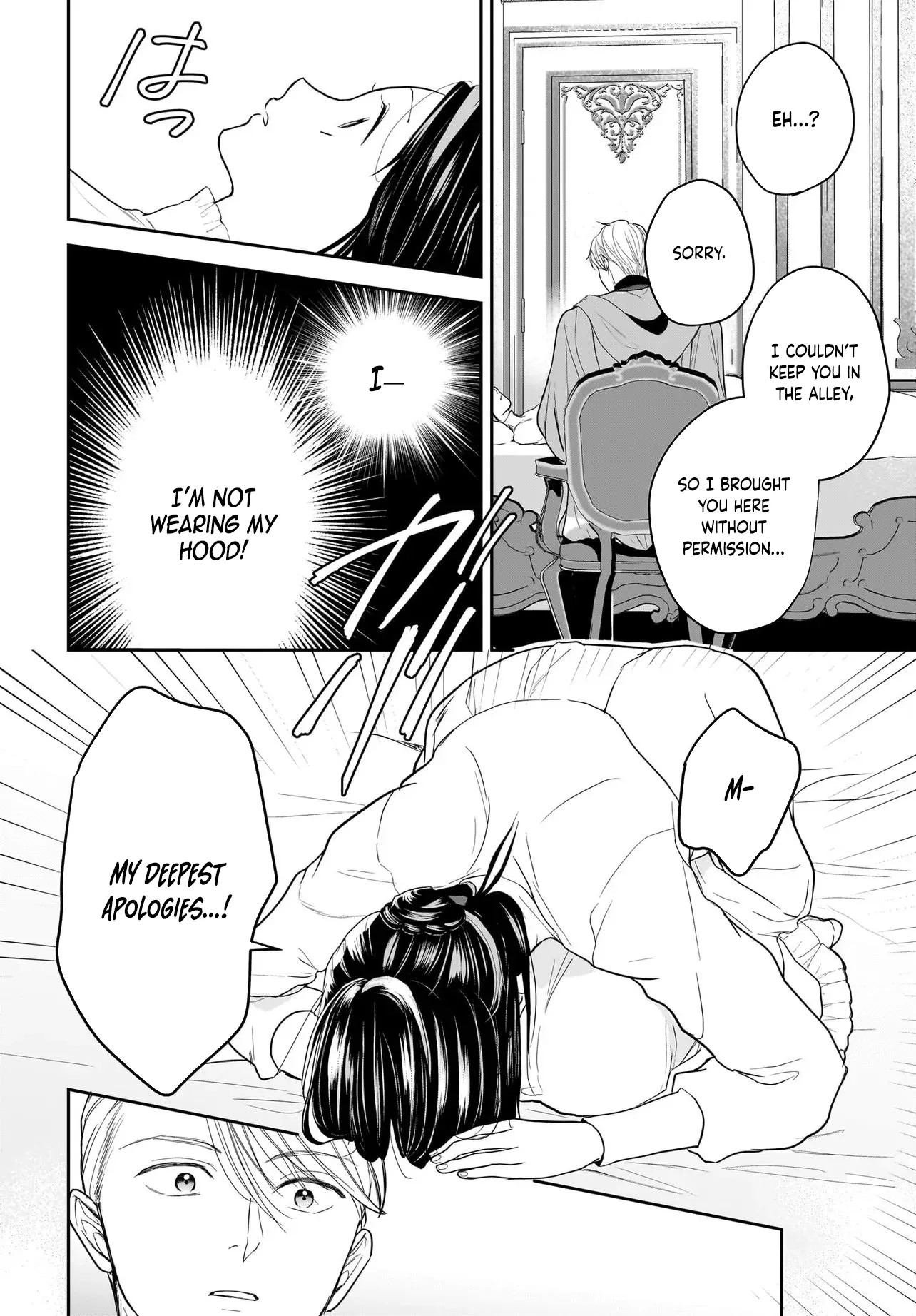 The Reincarnated Saint Wants to Support Her Idol! I’m a Oppressed Noble Lady, but the Prince I Admire Is Showering Me with Love!? Chapter 9 page 26 - 