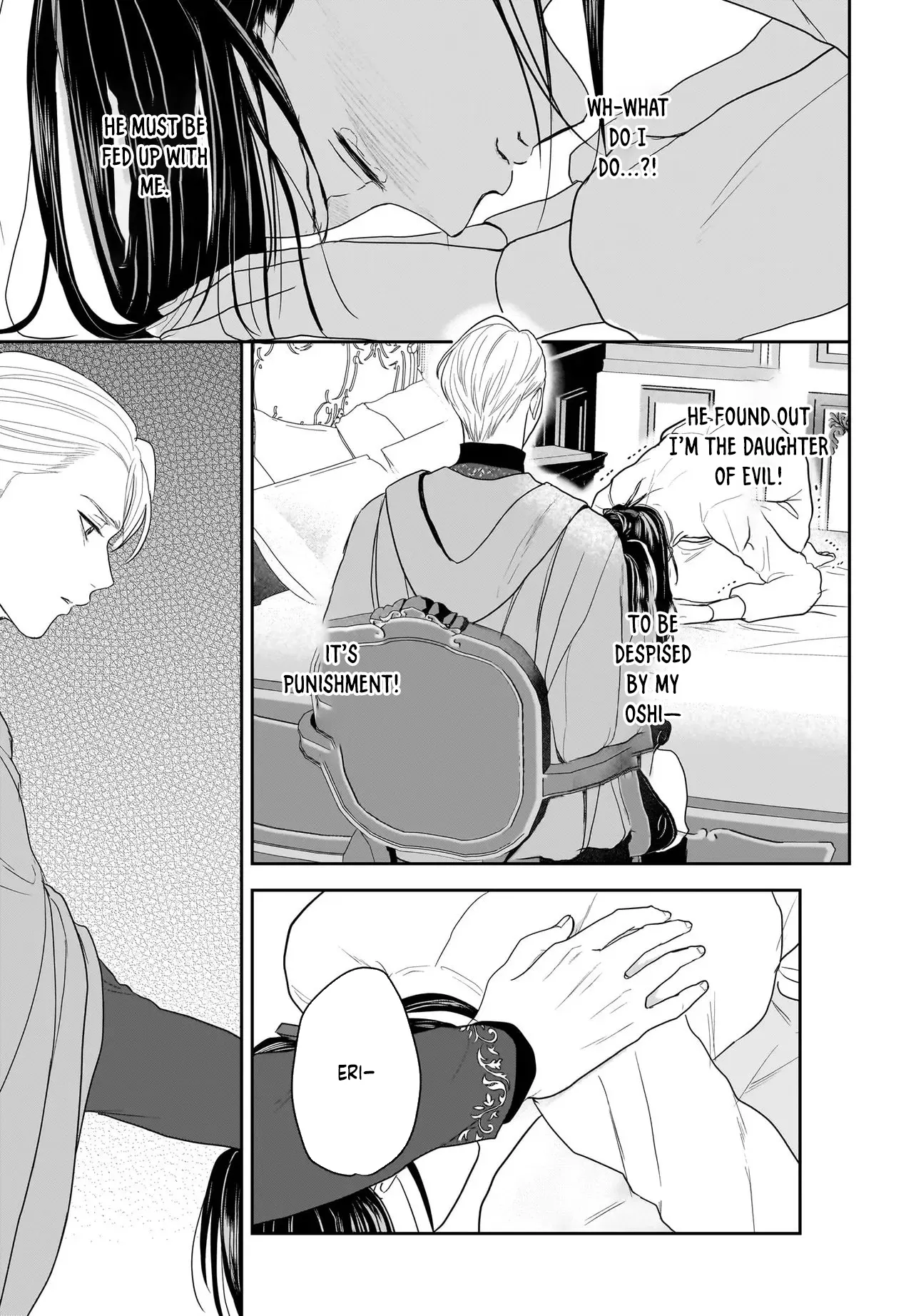 The Reincarnated Saint Wants to Support Her Idol! I’m a Oppressed Noble Lady, but the Prince I Admire Is Showering Me with Love!? Chapter 9 page 27 - 