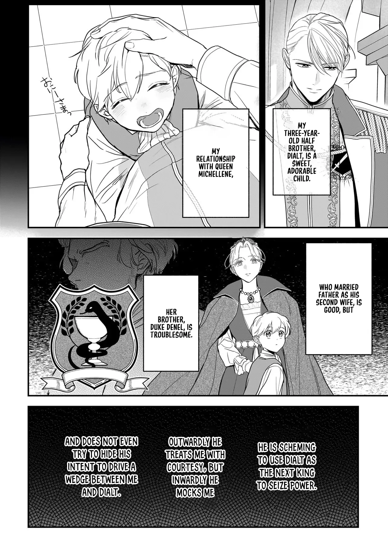 The Reincarnated Saint Wants to Support Her Idol! I’m a Oppressed Noble Lady, but the Prince I Admire Is Showering Me with Love!? Chapter 9 page 41 - 