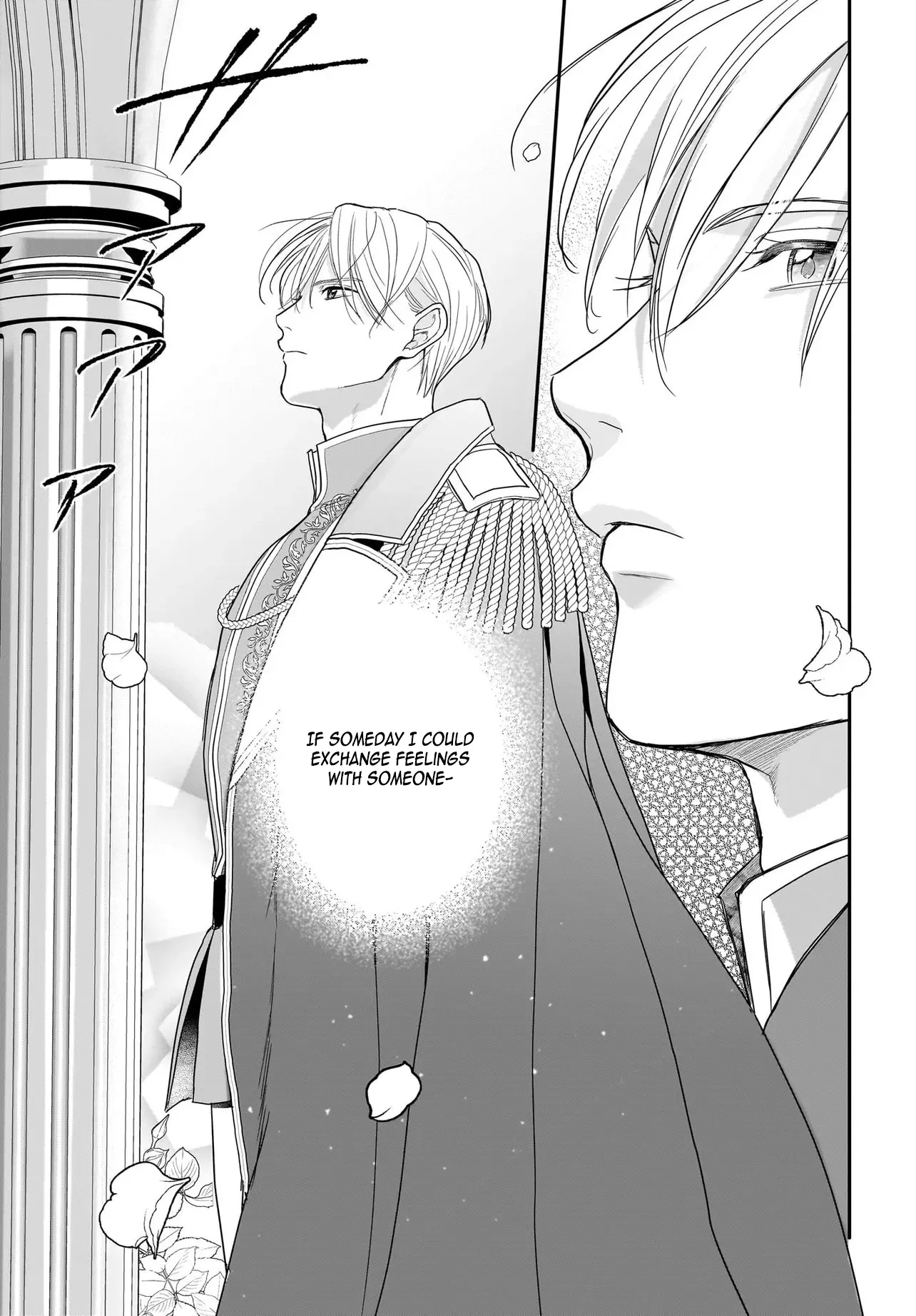 The Reincarnated Saint Wants to Support Her Idol! I’m a Oppressed Noble Lady, but the Prince I Admire Is Showering Me with Love!? Chapter 9 page 44 - 