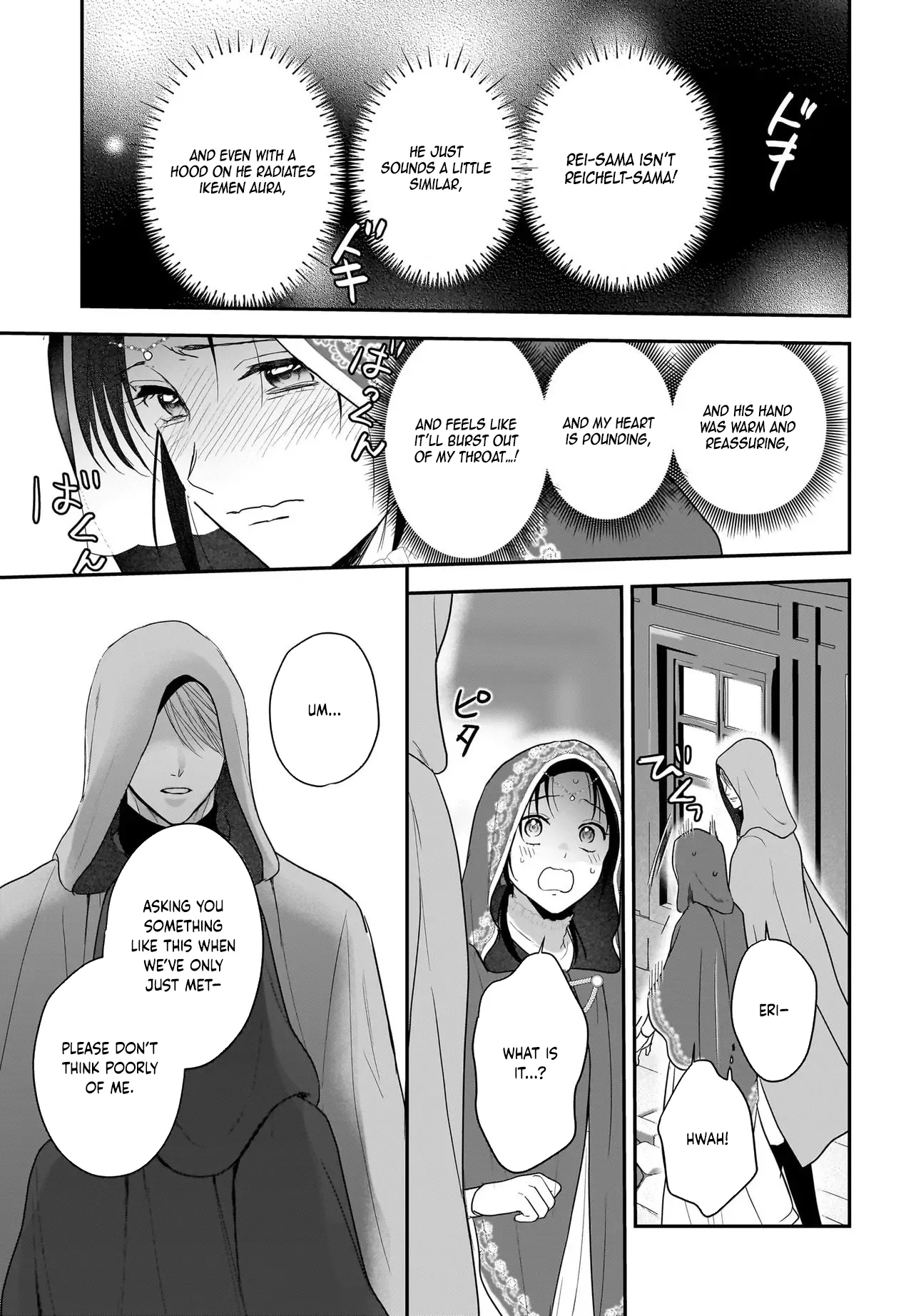 The Reincarnated Saint Wants to Support Her Idol! I’m a Oppressed Noble Lady, but the Prince I Admire Is Showering Me with Love!? Chapter 9 page 9 - 