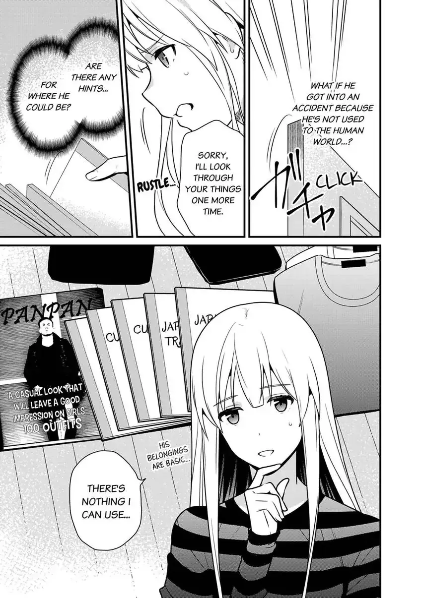 The Reincarnated Shark Prince is an Uncontrollable Carnivore ~Ultimate, Amazing Sex That Crosses Human Boundaries!?~ Chapter 1 page 22 - 