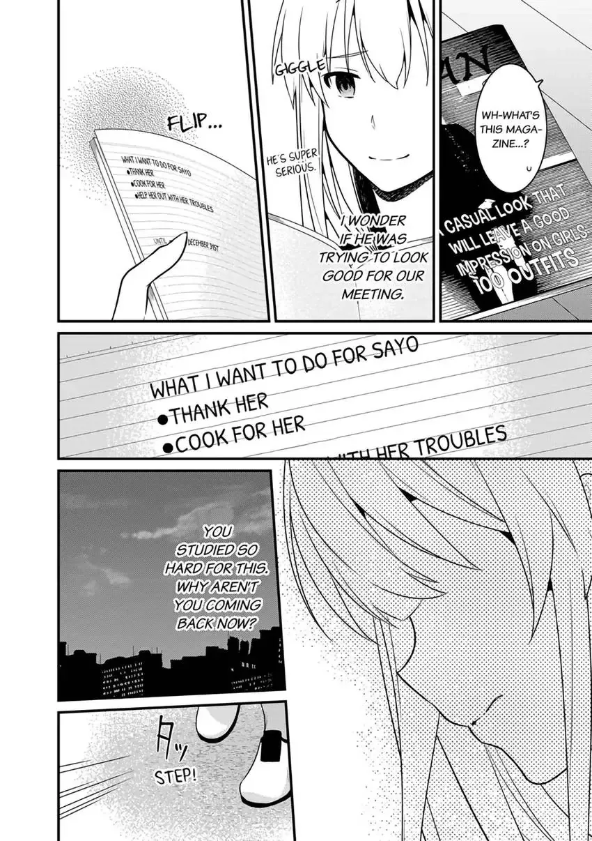 The Reincarnated Shark Prince is an Uncontrollable Carnivore ~Ultimate, Amazing Sex That Crosses Human Boundaries!?~ Chapter 1 page 23 - 