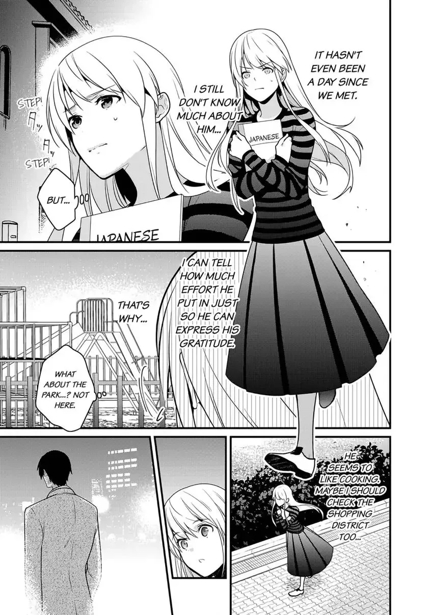 The Reincarnated Shark Prince is an Uncontrollable Carnivore ~Ultimate, Amazing Sex That Crosses Human Boundaries!?~ Chapter 1 page 24 - 