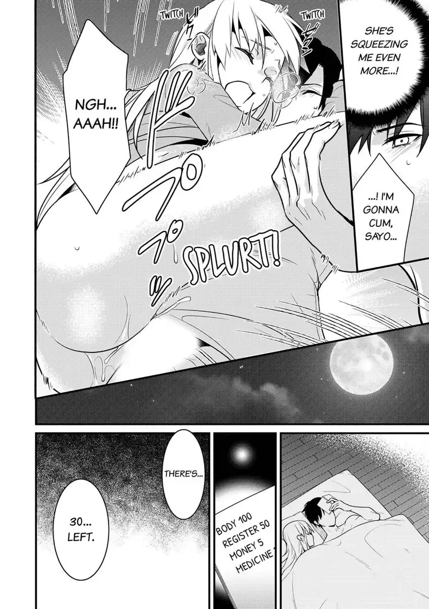 The Reincarnated Shark Prince is an Uncontrollable Carnivore ~Ultimate, Amazing Sex That Crosses Human Boundaries!?~ Chapter 2 page 25 - 