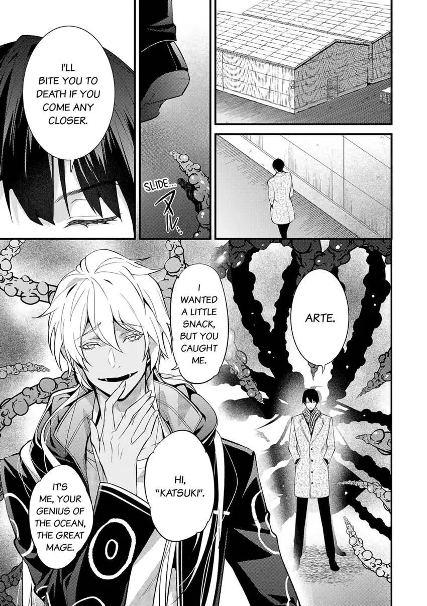 The Reincarnated Shark Prince is an Uncontrollable Carnivore ~Ultimate, Amazing Sex That Crosses Human Boundaries!?~ Chapter 3 page 12 - 