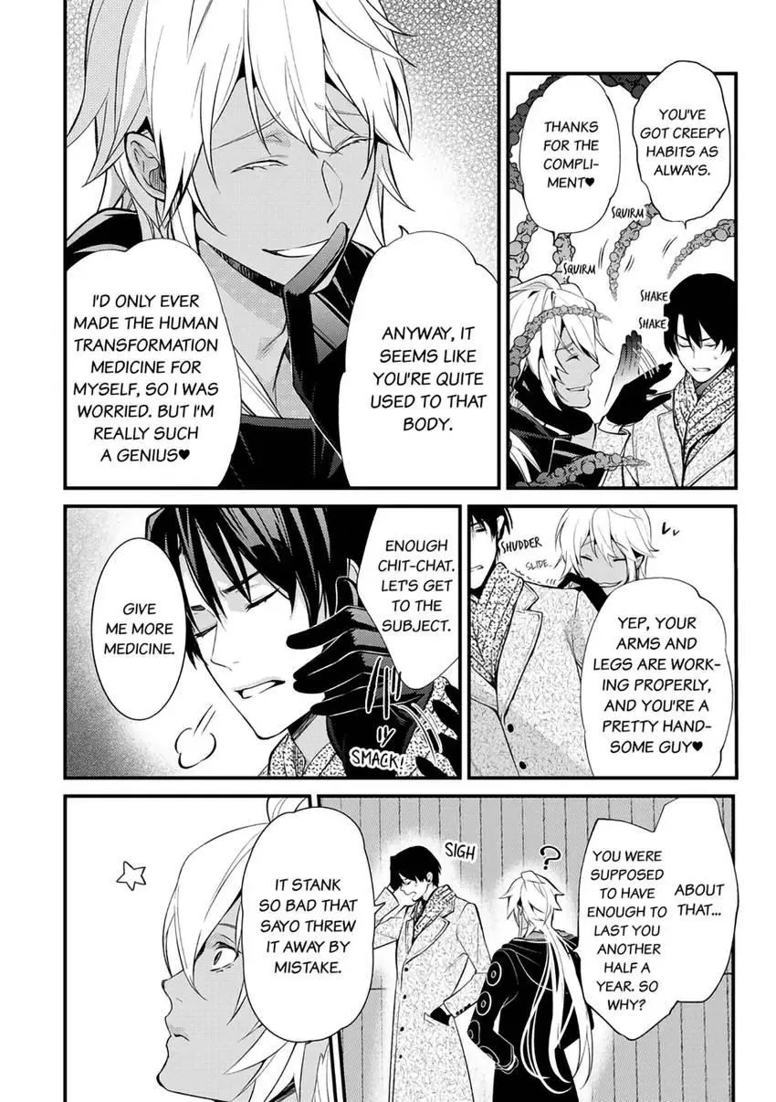 The Reincarnated Shark Prince is an Uncontrollable Carnivore ~Ultimate, Amazing Sex That Crosses Human Boundaries!?~ Chapter 3 page 13 - 