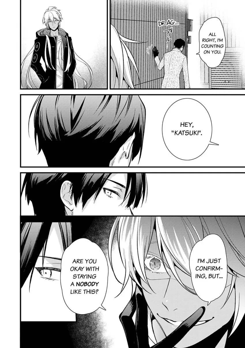 The Reincarnated Shark Prince is an Uncontrollable Carnivore ~Ultimate, Amazing Sex That Crosses Human Boundaries!?~ Chapter 3 page 17 - 