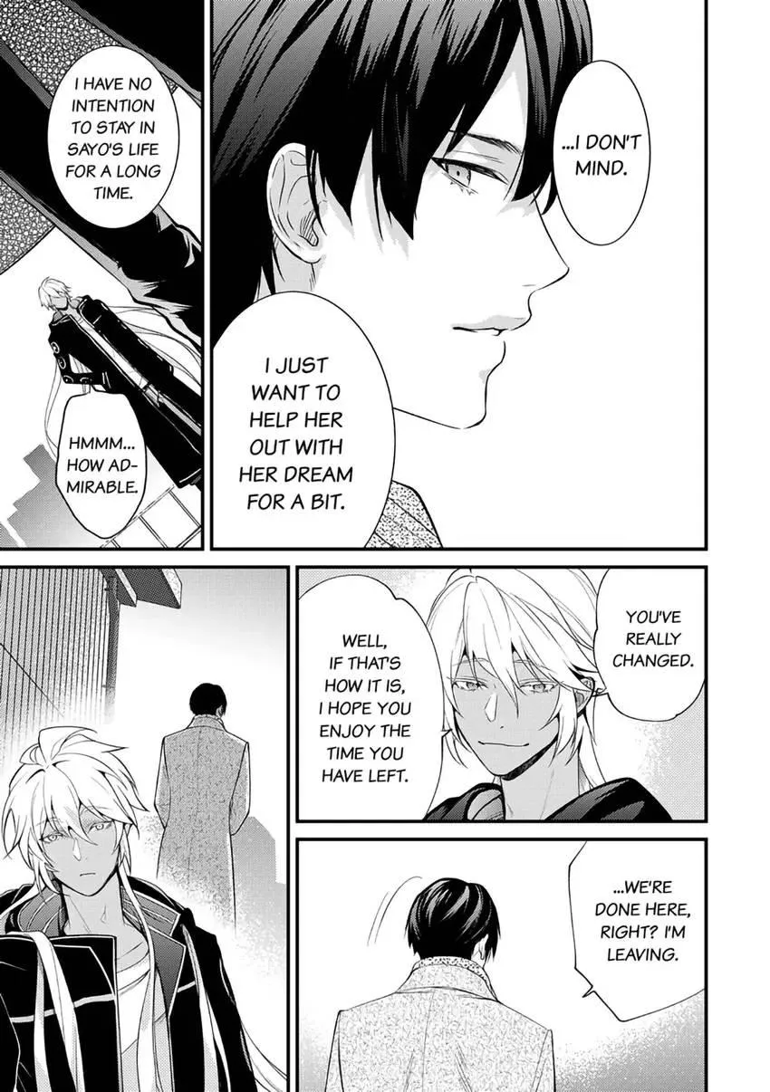 The Reincarnated Shark Prince is an Uncontrollable Carnivore ~Ultimate, Amazing Sex That Crosses Human Boundaries!?~ Chapter 3 page 18 - 