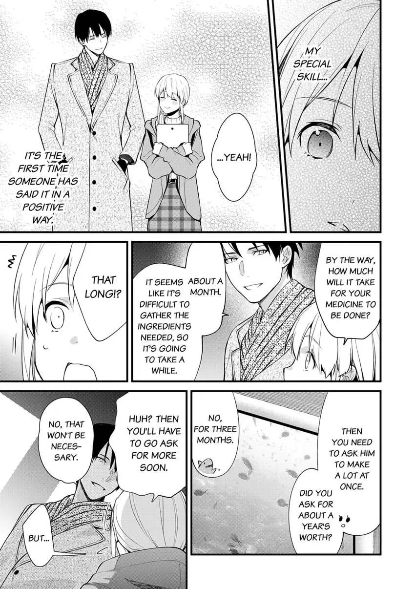 The Reincarnated Shark Prince is an Uncontrollable Carnivore ~Ultimate, Amazing Sex That Crosses Human Boundaries!?~ Chapter 3 page 22 - 