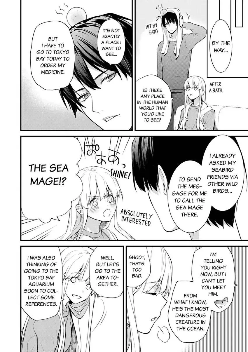 The Reincarnated Shark Prince is an Uncontrollable Carnivore ~Ultimate, Amazing Sex That Crosses Human Boundaries!?~ Chapter 3 page 7 - 