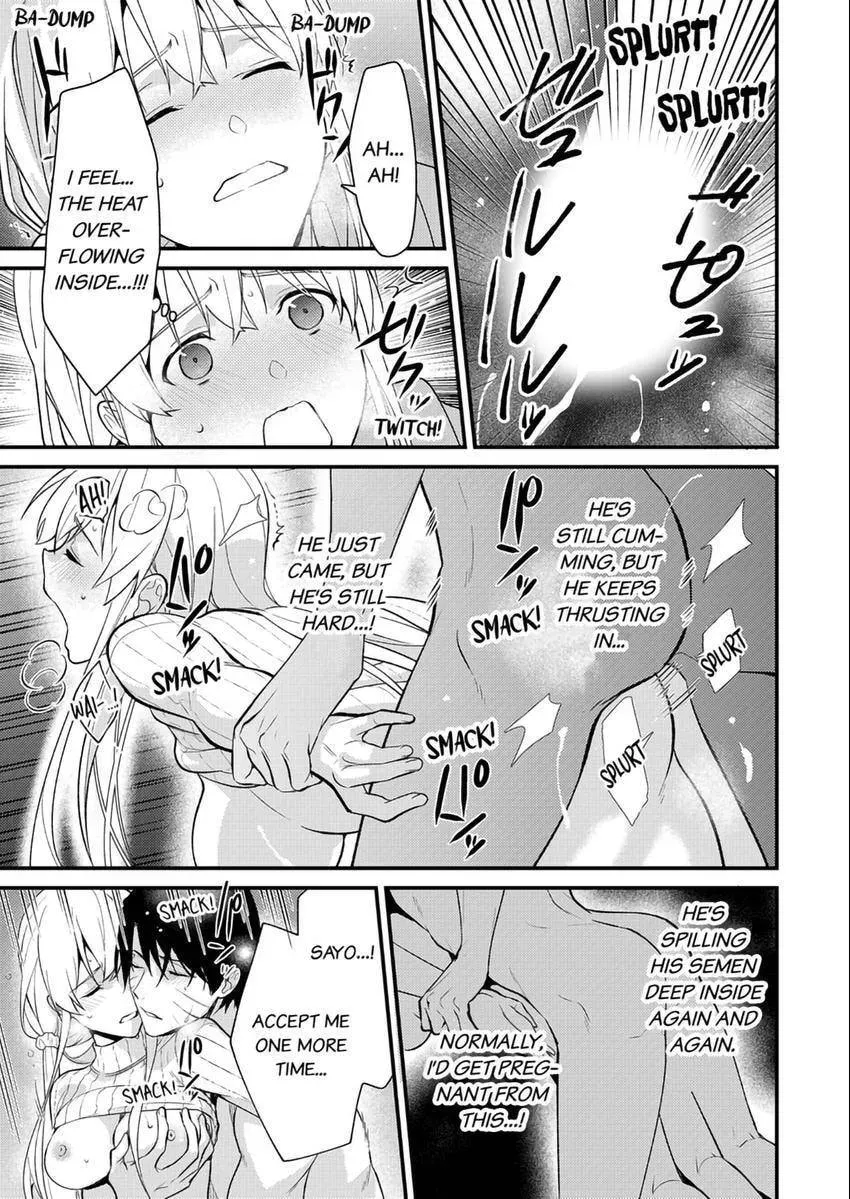 The Reincarnated Shark Prince is an Uncontrollable Carnivore ~Ultimate, Amazing Sex That Crosses Human Boundaries!?~ Chapter 4 page 17 - 