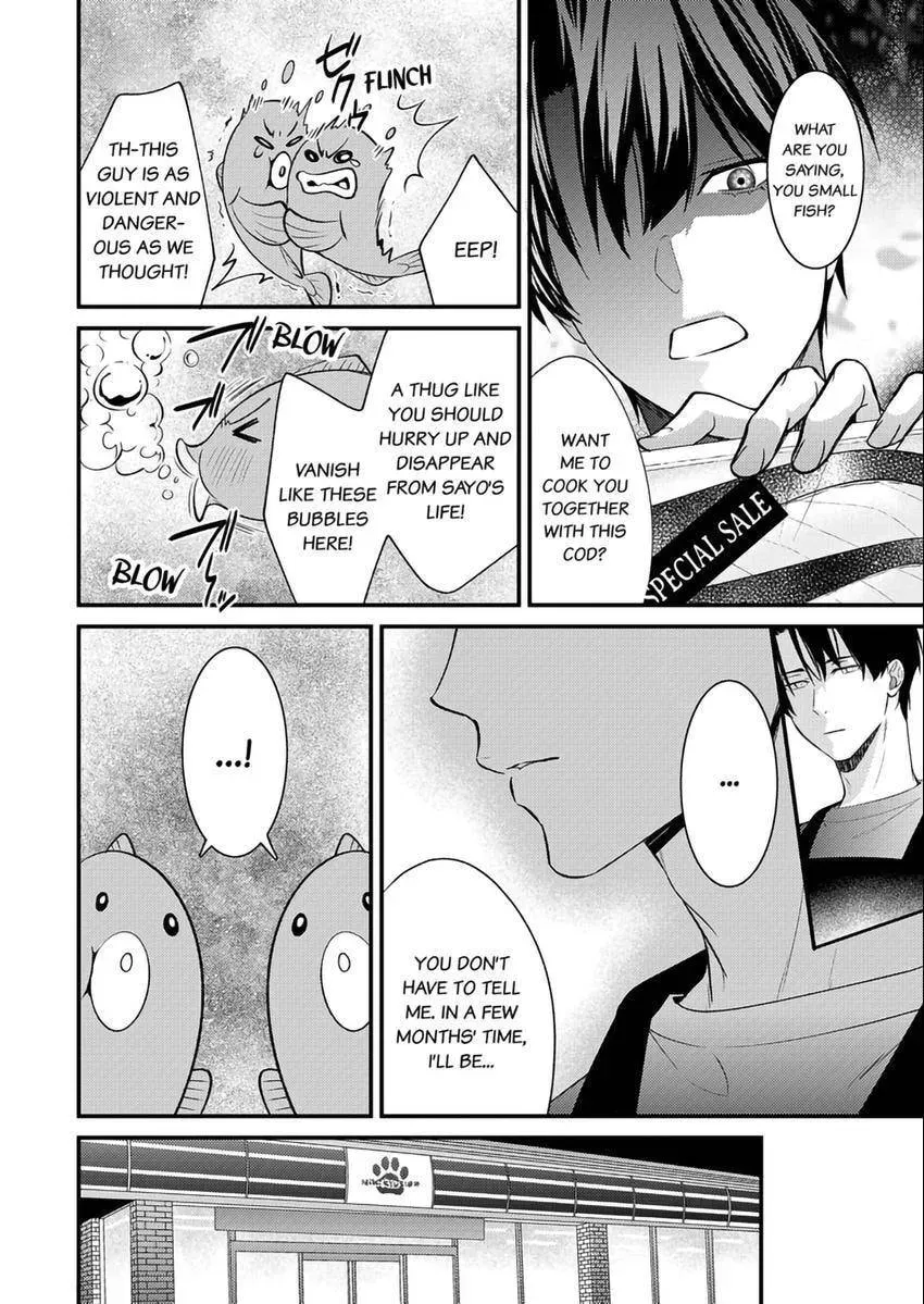 The Reincarnated Shark Prince is an Uncontrollable Carnivore ~Ultimate, Amazing Sex That Crosses Human Boundaries!?~ Chapter 4 page 24 - 