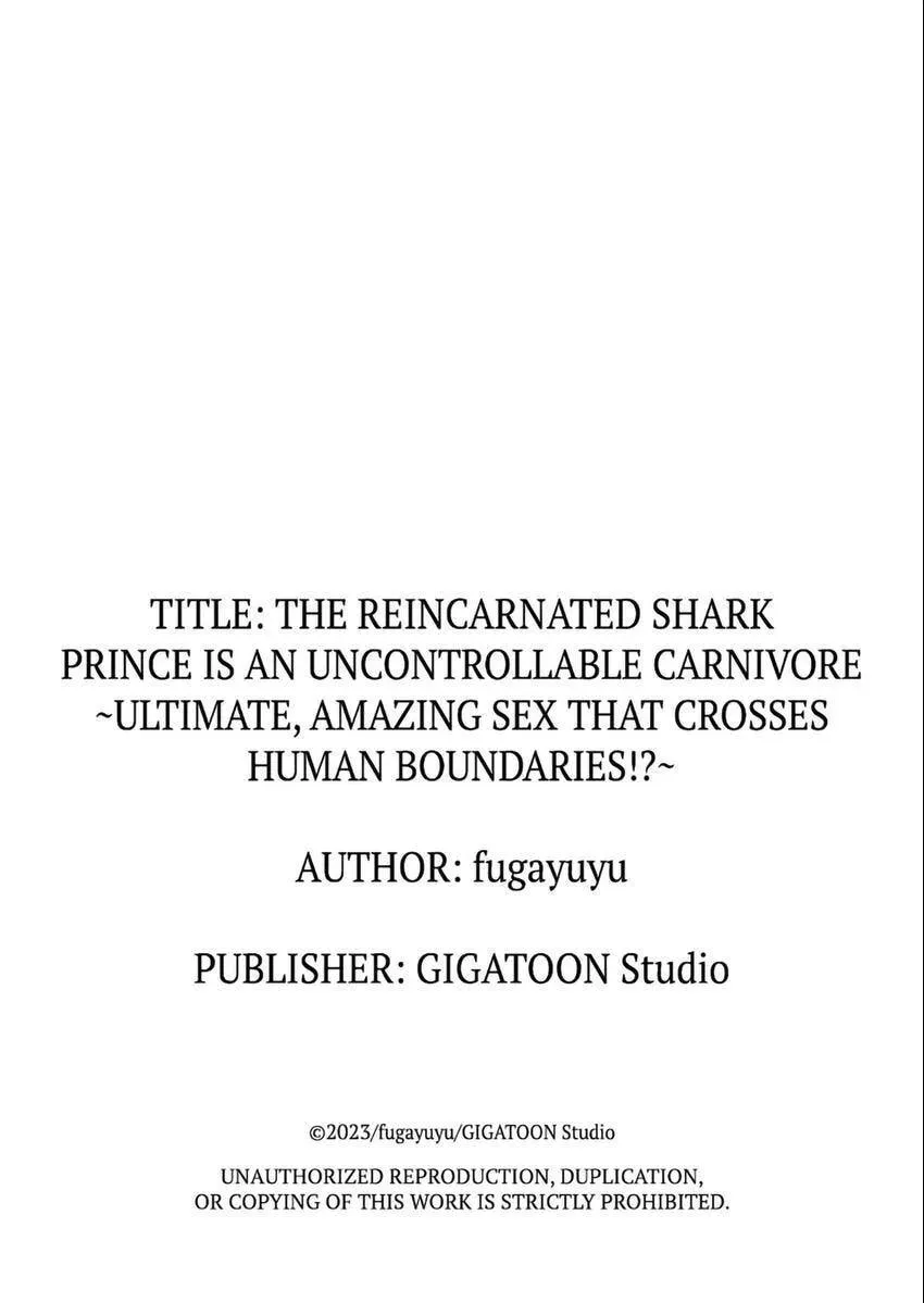 The Reincarnated Shark Prince is an Uncontrollable Carnivore ~Ultimate, Amazing Sex That Crosses Human Boundaries!?~ Chapter 4 page 27 - 
