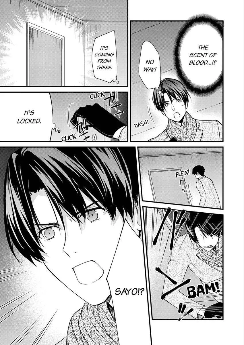 The Reincarnated Shark Prince is an Uncontrollable Carnivore ~Ultimate, Amazing Sex That Crosses Human Boundaries!?~ Chapter 4 page 5 - 
