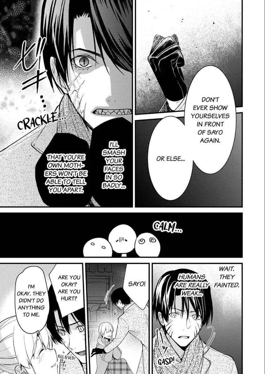 The Reincarnated Shark Prince is an Uncontrollable Carnivore ~Ultimate, Amazing Sex That Crosses Human Boundaries!?~ Chapter 4 page 7 - 