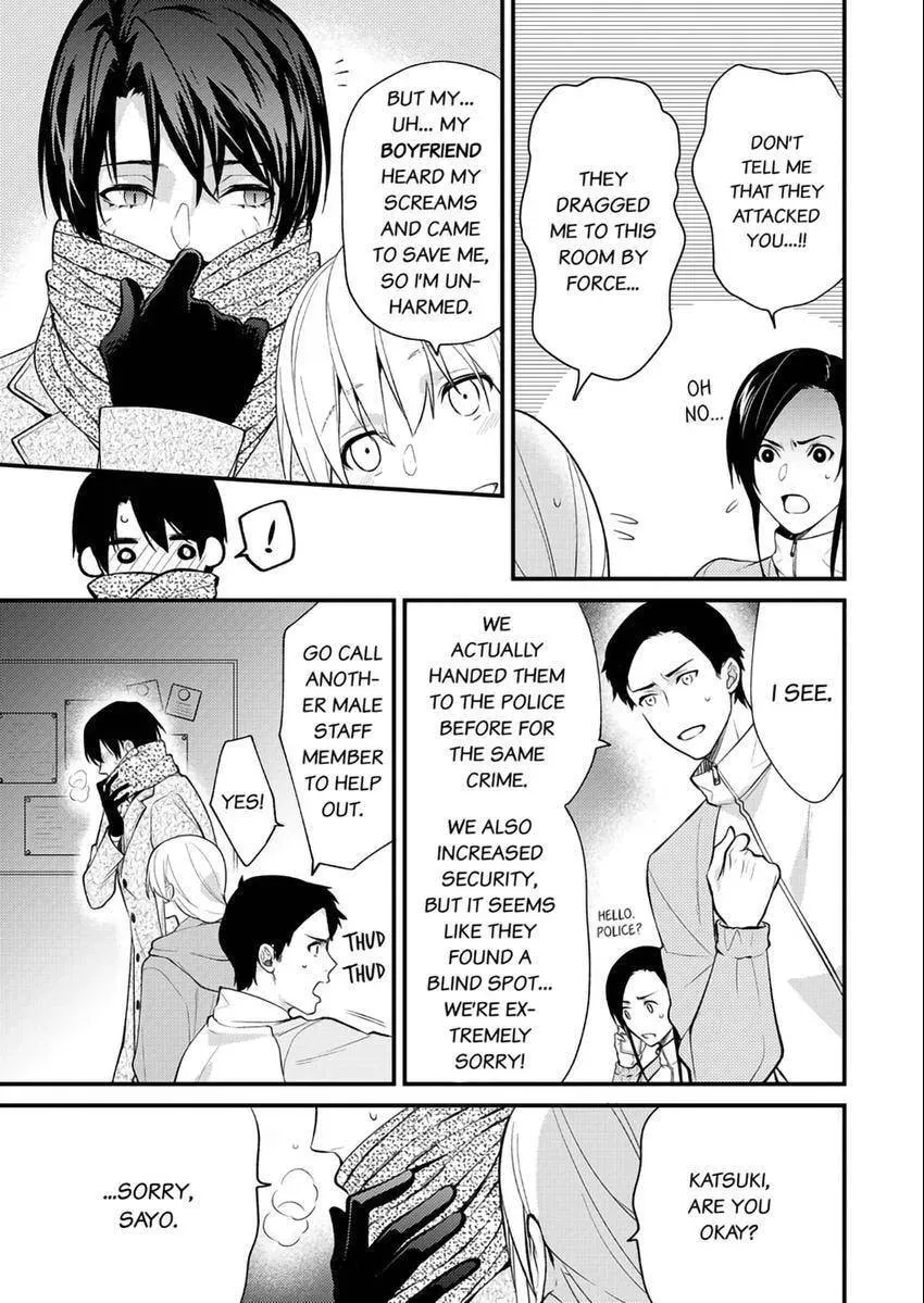 The Reincarnated Shark Prince is an Uncontrollable Carnivore ~Ultimate, Amazing Sex That Crosses Human Boundaries!?~ Chapter 4 page 9 - 