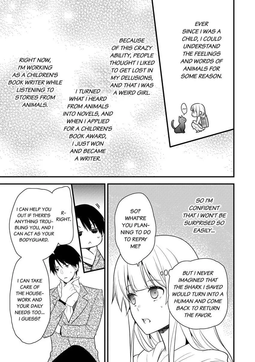 The Reincarnated Shark Prince is an Uncontrollable Carnivore ~Ultimate, Amazing Sex That Crosses Human Boundaries!?~ Chapter 5 page 13 - 