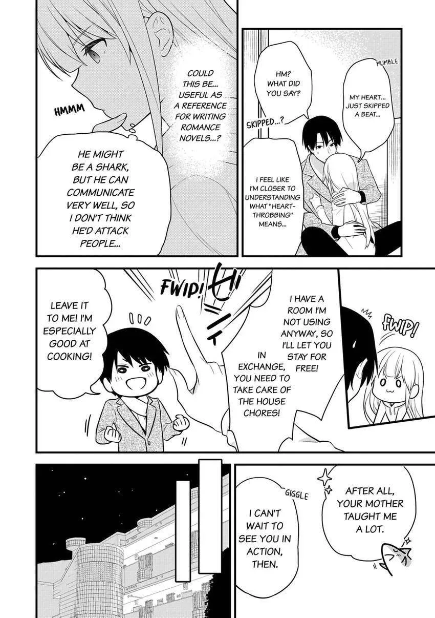 The Reincarnated Shark Prince is an Uncontrollable Carnivore ~Ultimate, Amazing Sex That Crosses Human Boundaries!?~ Chapter 5 page 16 - 