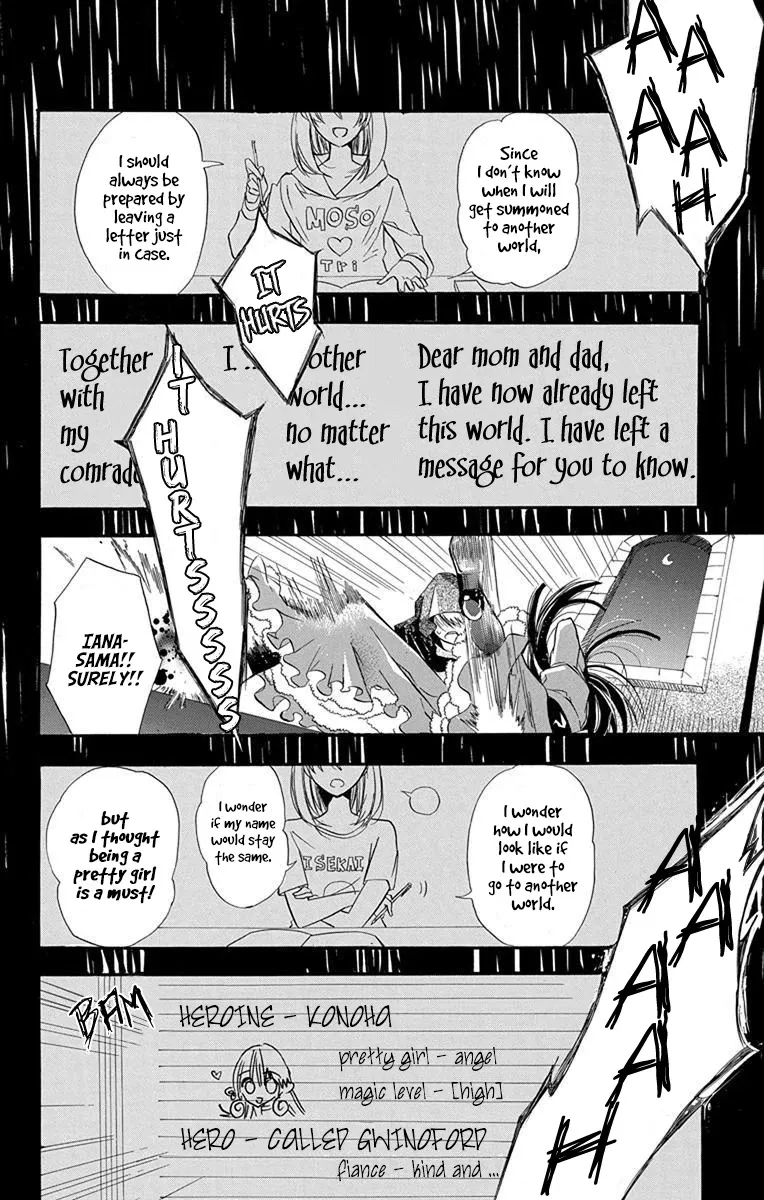The Reincarnated Villainess