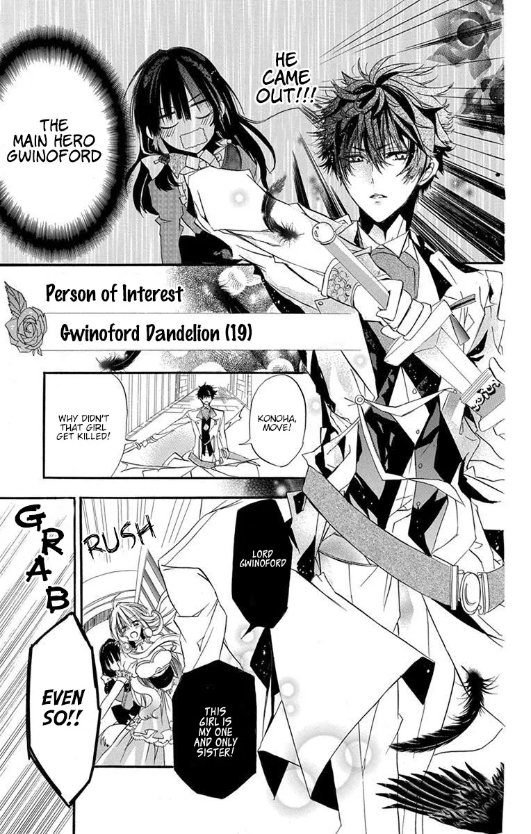 The Reincarnated Villainess