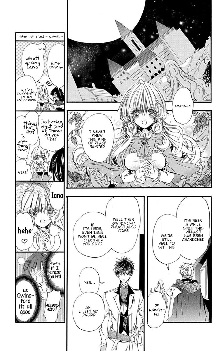 The Reincarnated Villainess