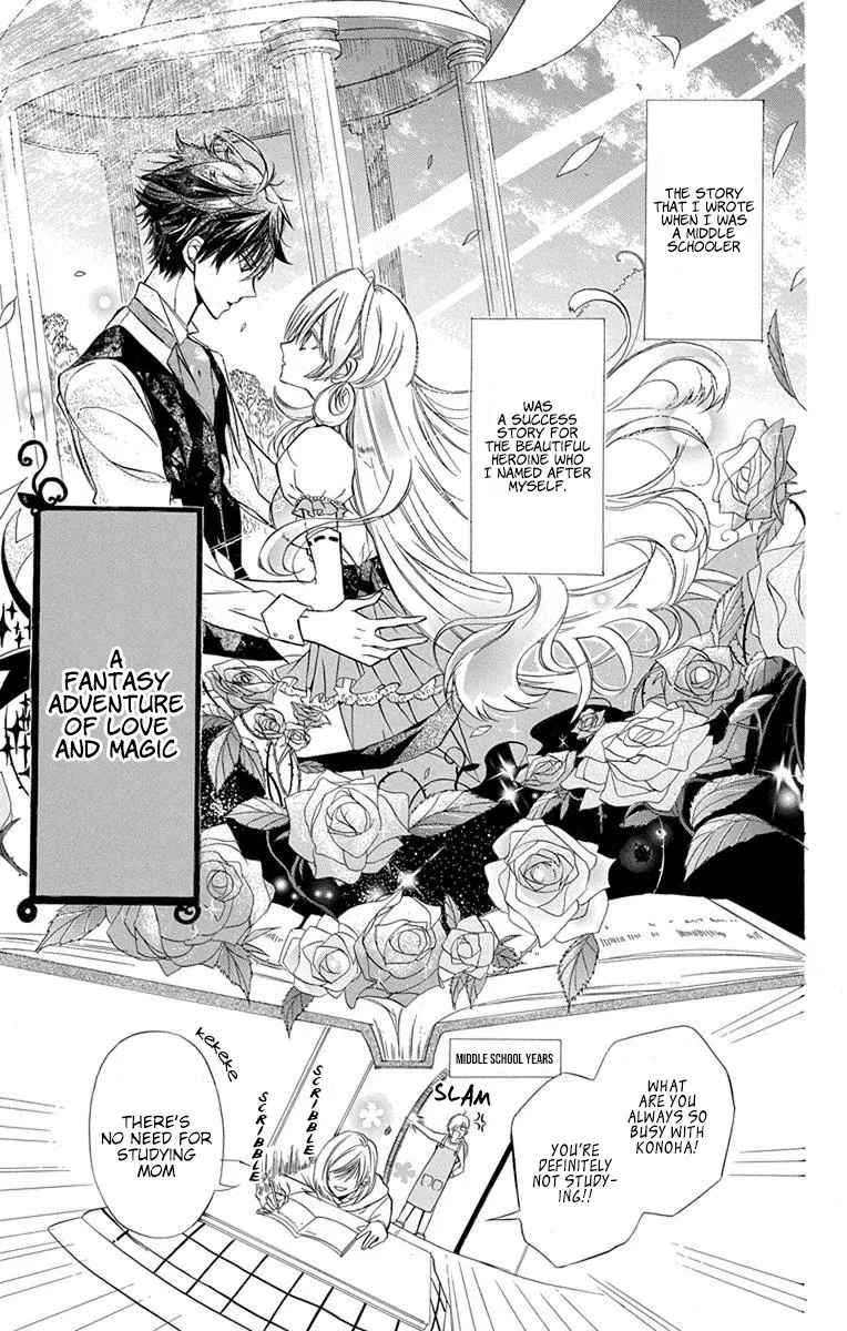 The Reincarnated Villainess