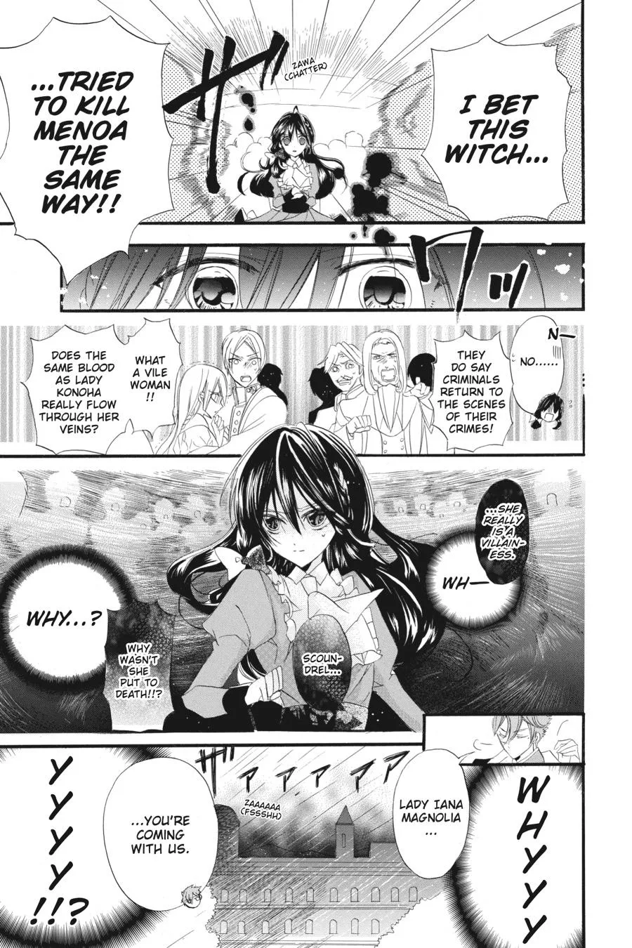 The Reincarnated Villainess