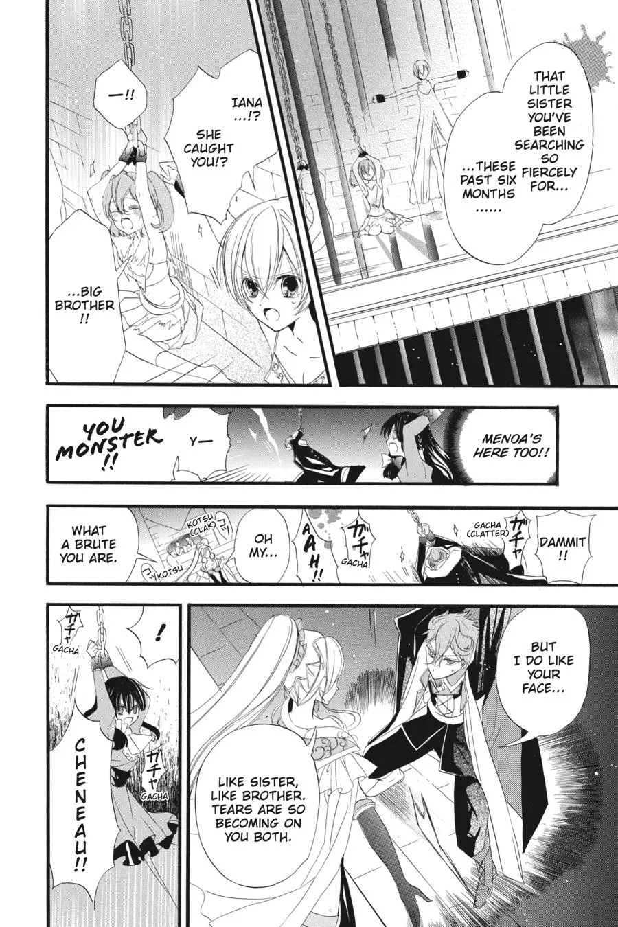 The Reincarnated Villainess