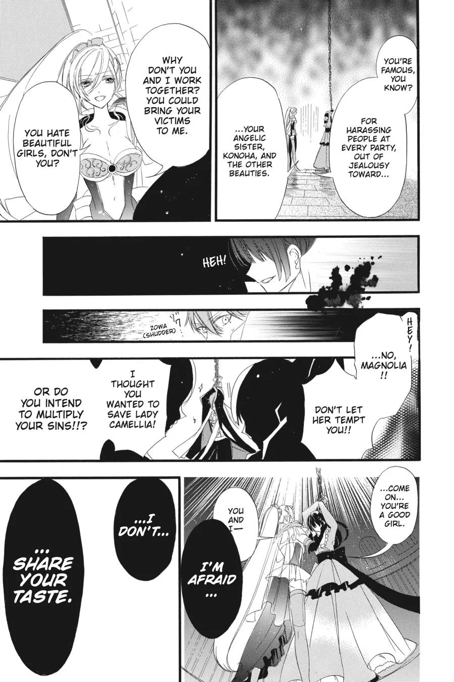 The Reincarnated Villainess
