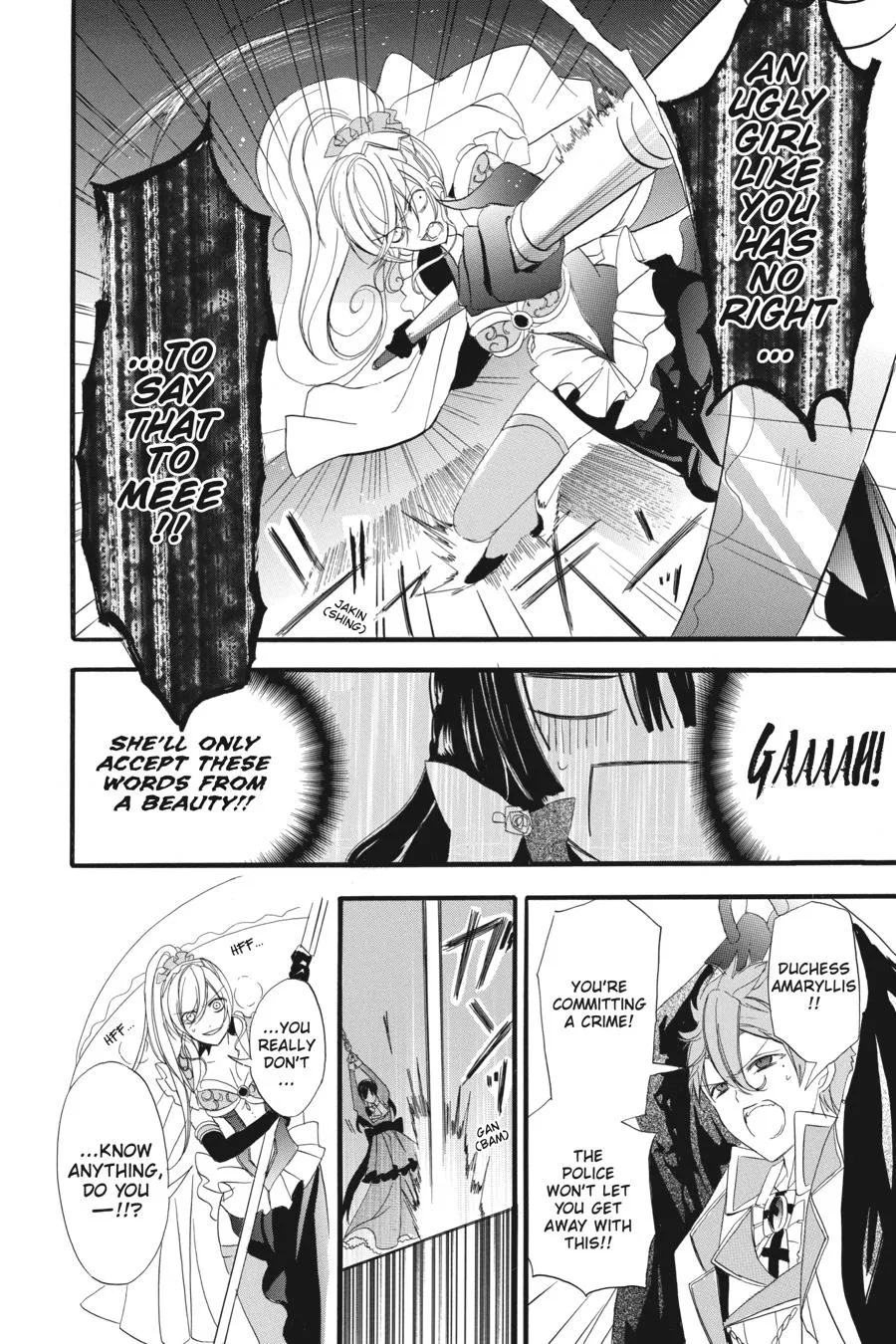 The Reincarnated Villainess