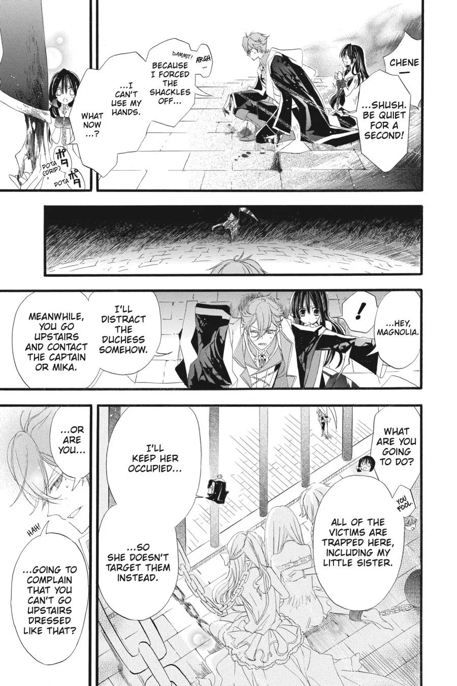 The Reincarnated Villainess