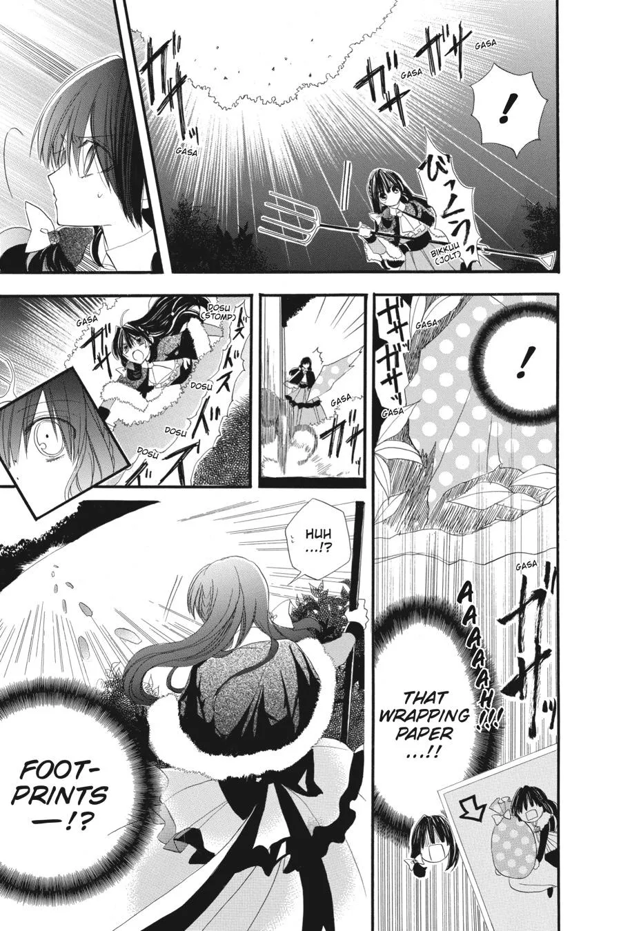 The Reincarnated Villainess