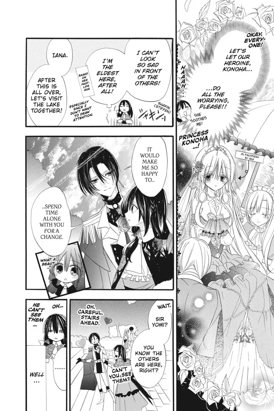 The Reincarnated Villainess