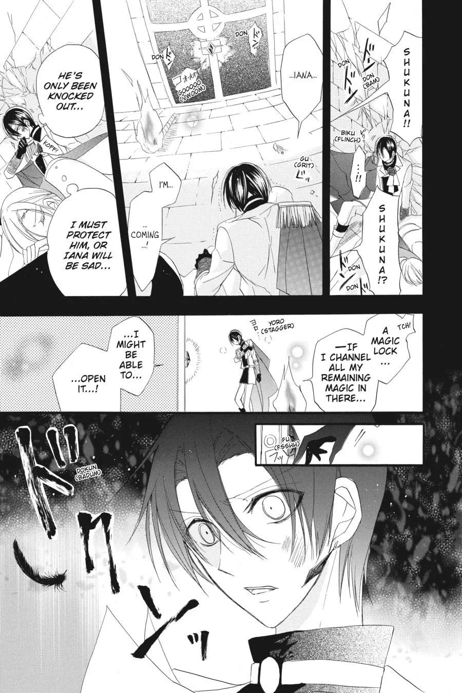 The Reincarnated Villainess