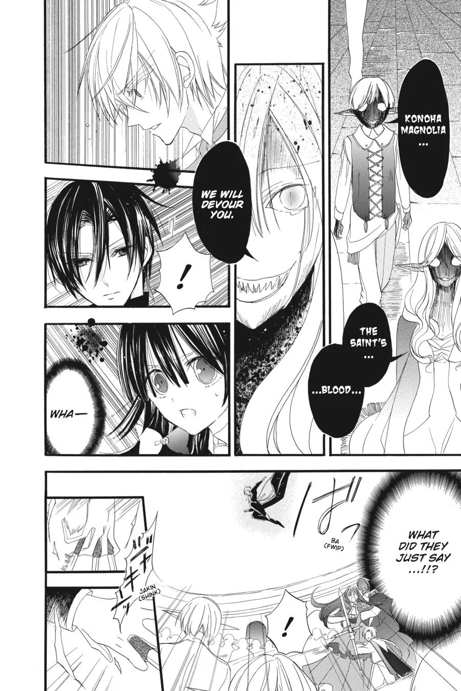 The Reincarnated Villainess