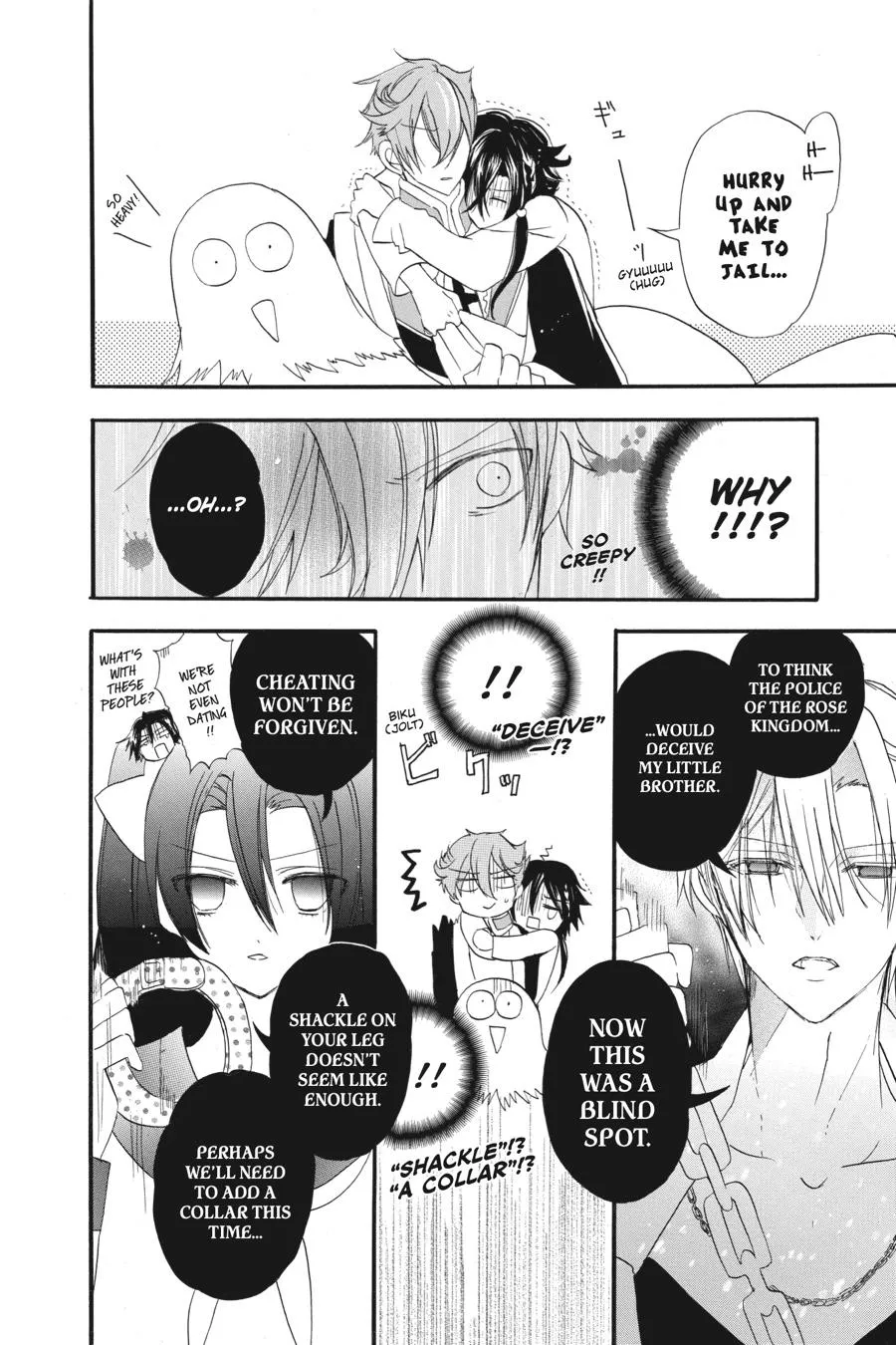 The Reincarnated Villainess