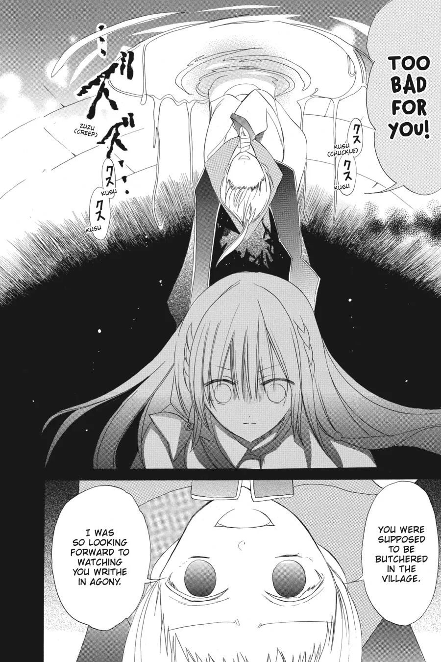 The Reincarnated Villainess