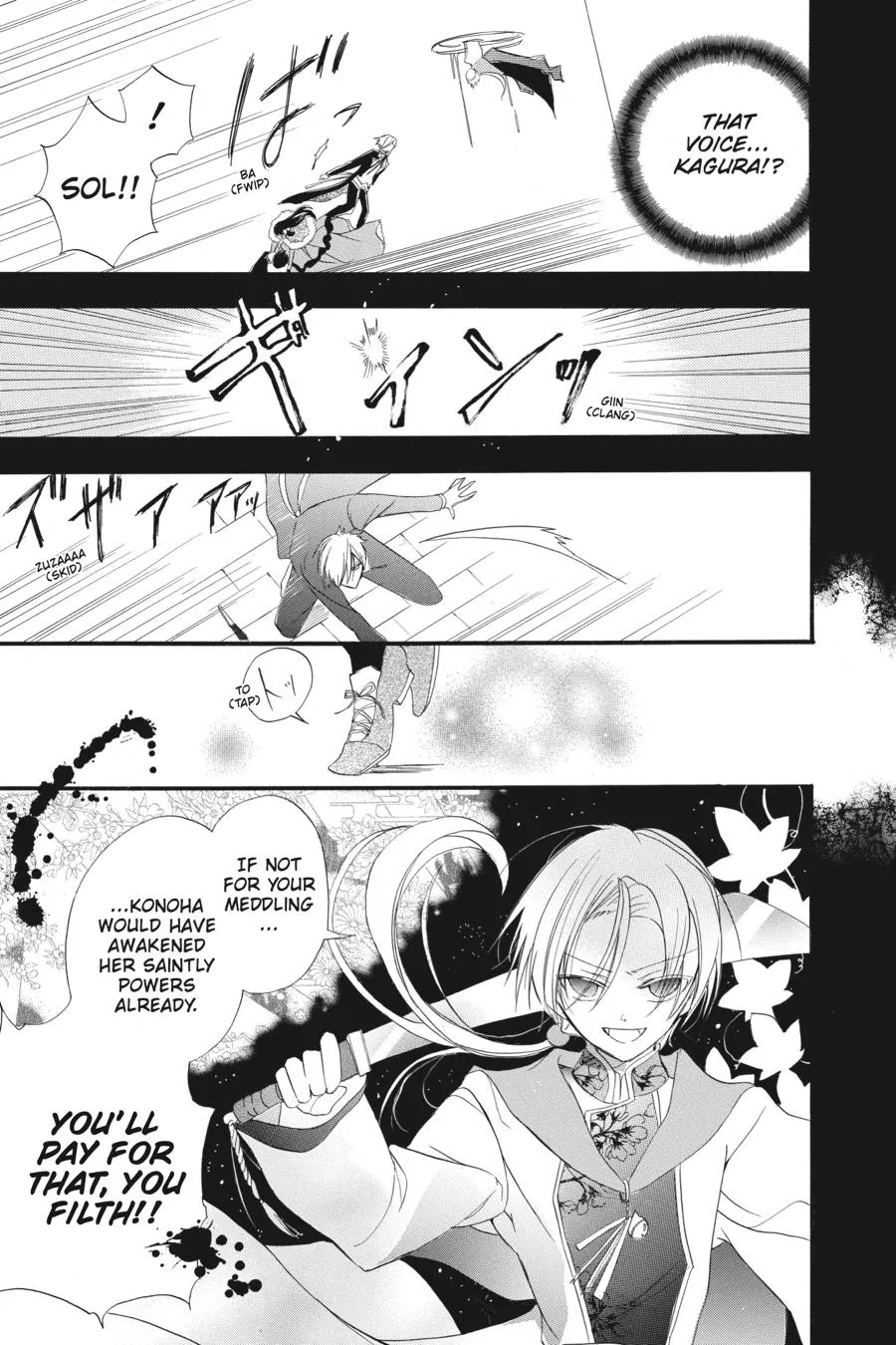 The Reincarnated Villainess