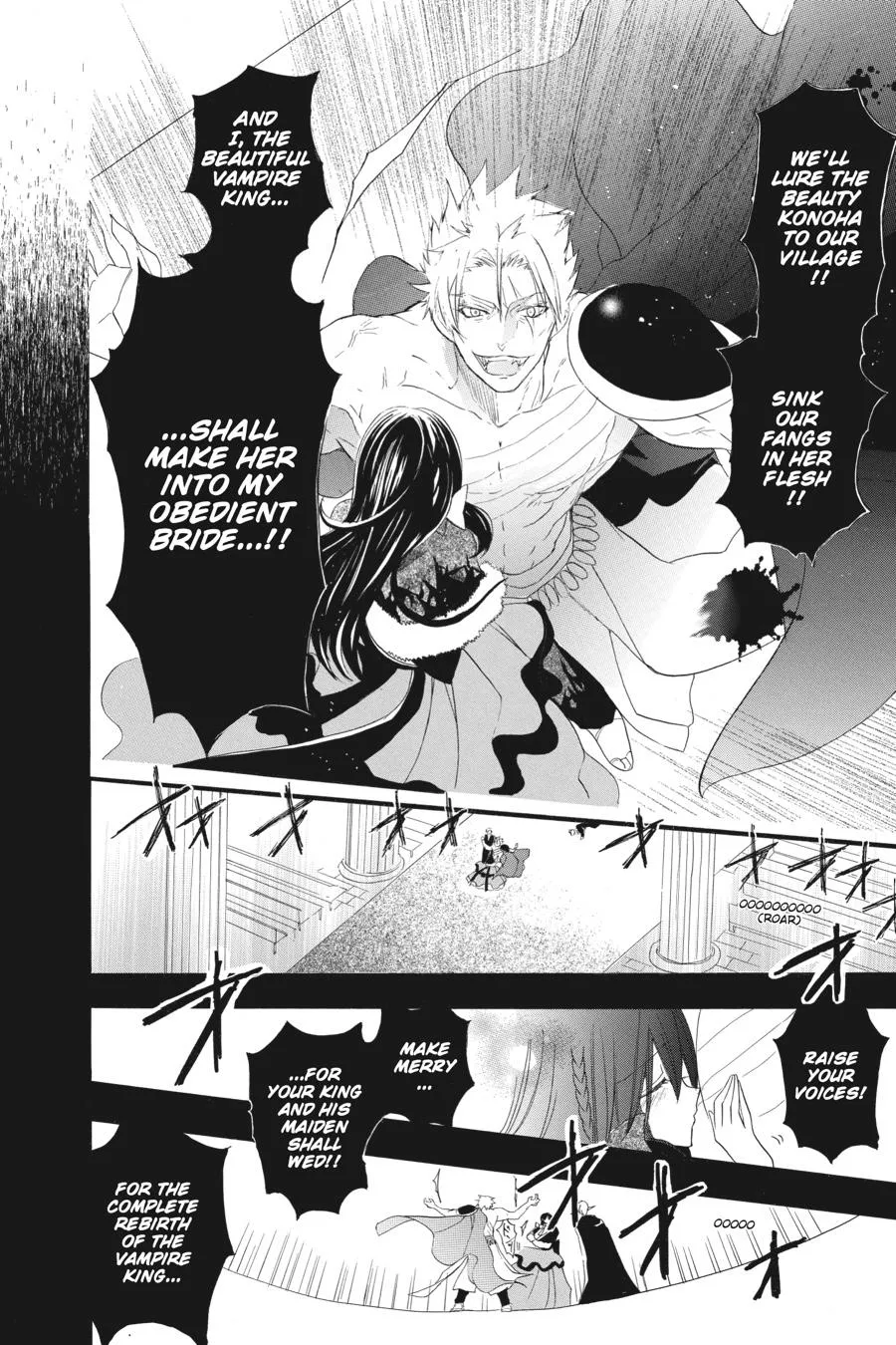 The Reincarnated Villainess