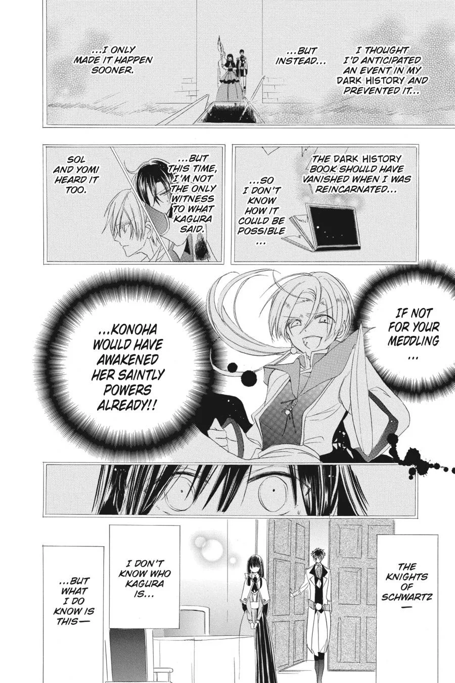 The Reincarnated Villainess